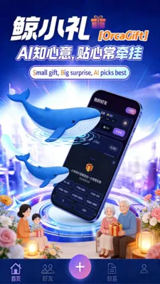��С��2026���ذ�װv1.1.2 ��Ѱ�
