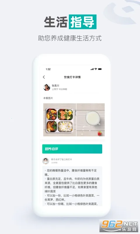 ÿ�ս���2026���°汾v1.2.3 ��׿��