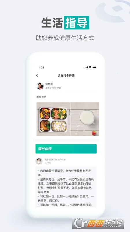 ÿ�ս���2026���°汾v1.2.3 ��׿��
