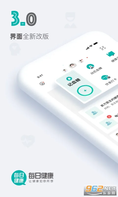 ÿ�ս���2026���°汾v1.2.3 ��׿��