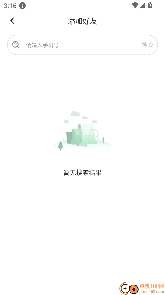 每日健康2026最新版本 每日健康2026最新版本