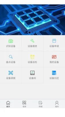 �����Ƽ����������2026�ٷ�����v8.0.1 �ֻ���
