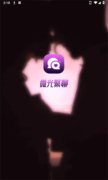 ΢�����(��ʵ�����������)v1.3.1 ��Ѱ�