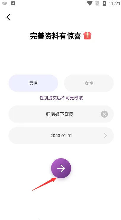 ΢�����(��ʵ�����������)v1.3.1 ��Ѱ�