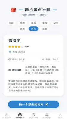 ָ�����(������������)v2.7.2.2 ��Ѱ�