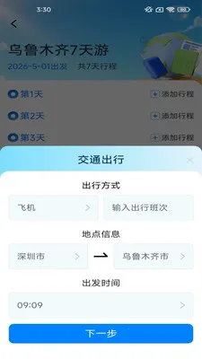 ָ�����(������������)v2.7.2.2 ��Ѱ�