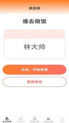 ָ�����(������������)v2.7.2.2 ��Ѱ�
