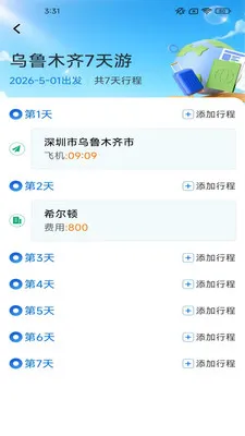 ָ�����(������������)v2.7.2.2 ��Ѱ�