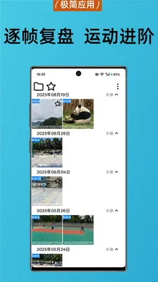 aFrame Player(������������)v2.5.6 �ֻ���