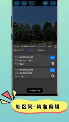 aFrame Player(������������)v2.5.6 �ֻ���