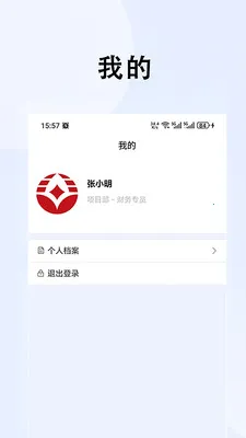 ���ǹ�Ͷ(���ֻ�����ƽ̨)v1.2.5 ��Ѱ�