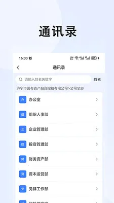 ���ǹ�Ͷ(���ֻ�����ƽ̨)v1.2.5 ��Ѱ�