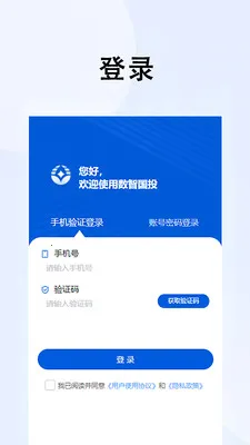 ���ǹ�Ͷ(���ֻ�����ƽ̨)v1.2.5 ��Ѱ�