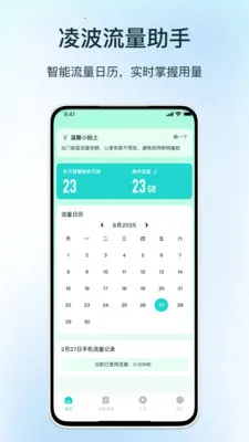 �貨��������2026�ٷ����°汾v1.0 ��׿��