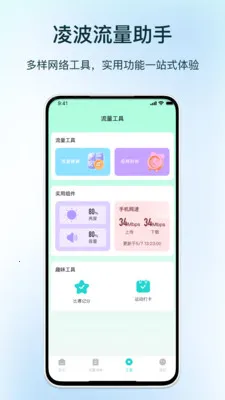 �貨��������2026�ٷ����°汾v1.0 ��׿��