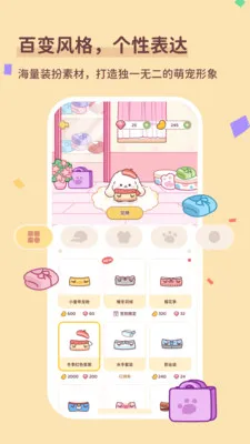 Uni�ճ�(�������APP)v1.0.2 ��Ѱ�