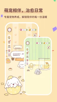 Uni�ճ�(�������APP)v1.0.2 ��Ѱ�
