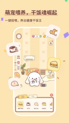 Uni�ճ�(�������APP)v1.0.2 ��Ѱ�