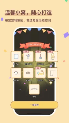 Uni�ճ�(�������APP)v1.0.2 ��Ѱ�