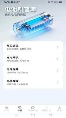 ����кñ�(�ֻ�ʹ���Ż�)v6.8.7.2 ��Ѱ�