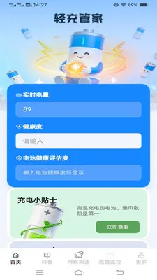 ����кñ�(�ֻ�ʹ���Ż�)v6.8.7.2 ��Ѱ�