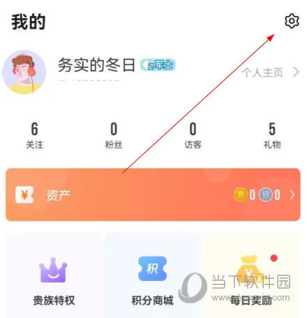 情侣玩吧(情侣语音交友平台) 情侣玩吧(情侣语音交友平台)