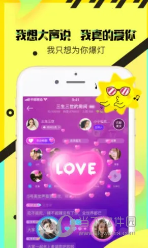 情侣玩吧(情侣语音交友平台) 情侣玩吧(情侣语音交友平台)