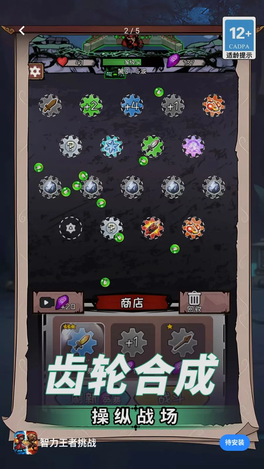 ����������ս�����ֻ���v1.0.0 ��׿��