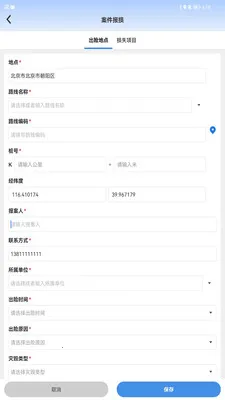 ��·�ֻٱ���2026�ٷ����°汾vv1.6.5.20260706.01.apk.apk �ٷ�����