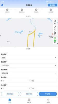 ��·�ֻٱ���2026�ٷ����°汾vv1.6.5.20260706.01.apk.apk �ٷ�����