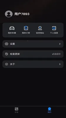 ��Ӱ�ǿ�(�����ǿ�Ӧ��)v1.0.0 ��׿��