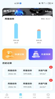 ȼ�����ð���2026�ٷ�����v1.0.0 ��Ѱ�