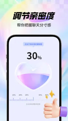 ֪������2026���ذ�װv1.2.0 ��׿��