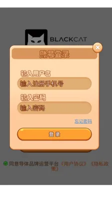 ����Ʒ����Ӫƽ̨2026�ٷ�����v8.0.1 �ٷ�����