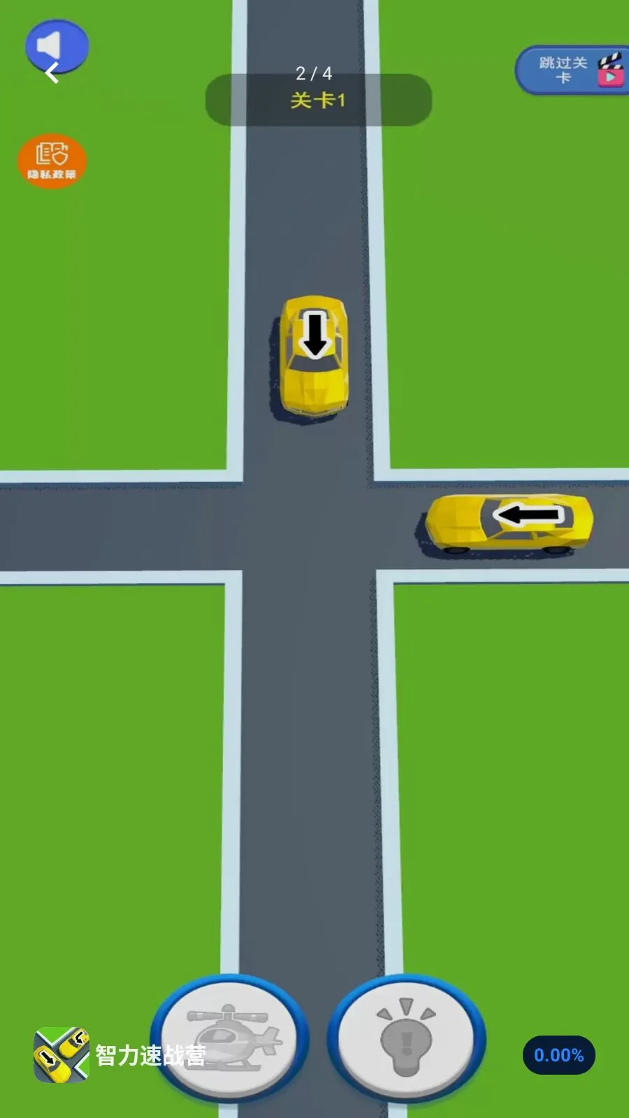 ������սӪ2026���ذ�װv1.0.0 �ٷ�����