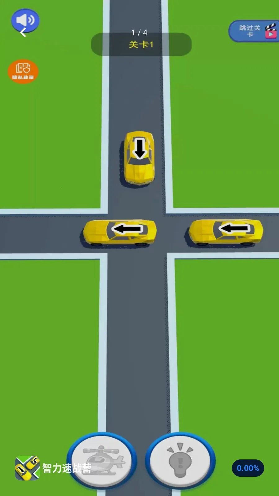 ������սӪ2026���ذ�װv1.0.0 �ٷ�����