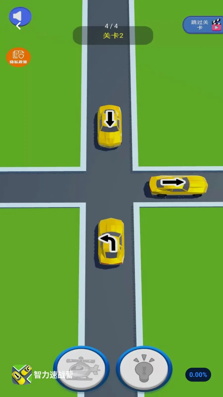 ������սӪ2026���ذ�װv1.0.0 �ٷ�����