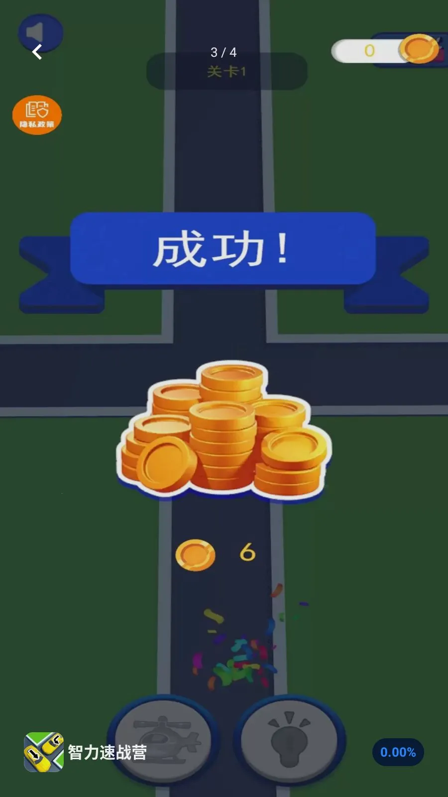 ������սӪ2026���ذ�װv1.0.0 �ٷ�����