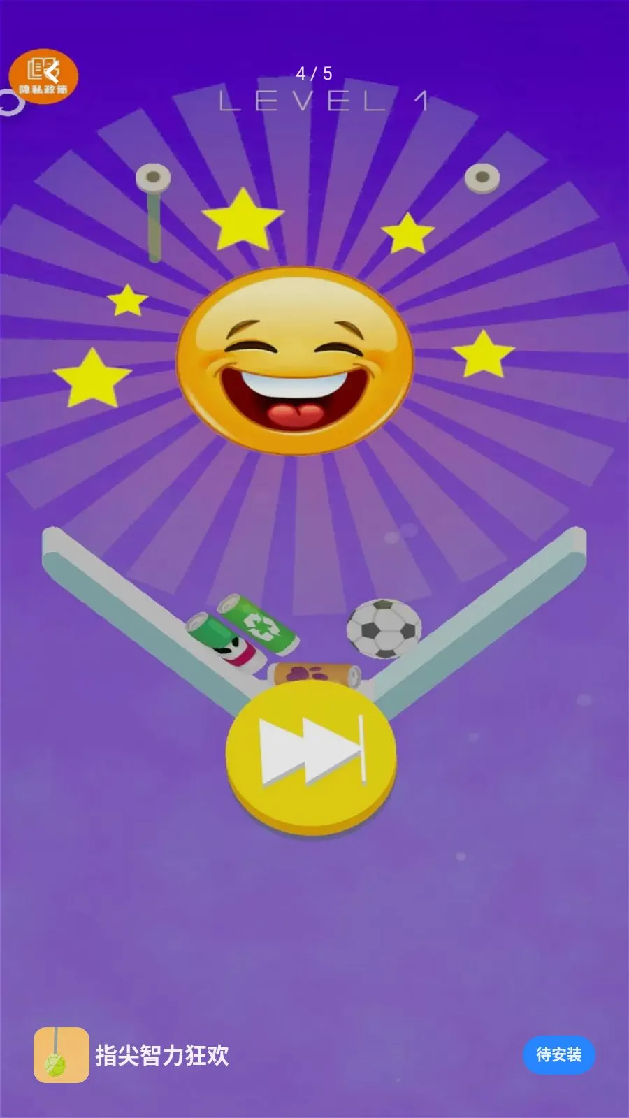 ָ��������(����������Ϸ)v1.0.0 �ٷ�����