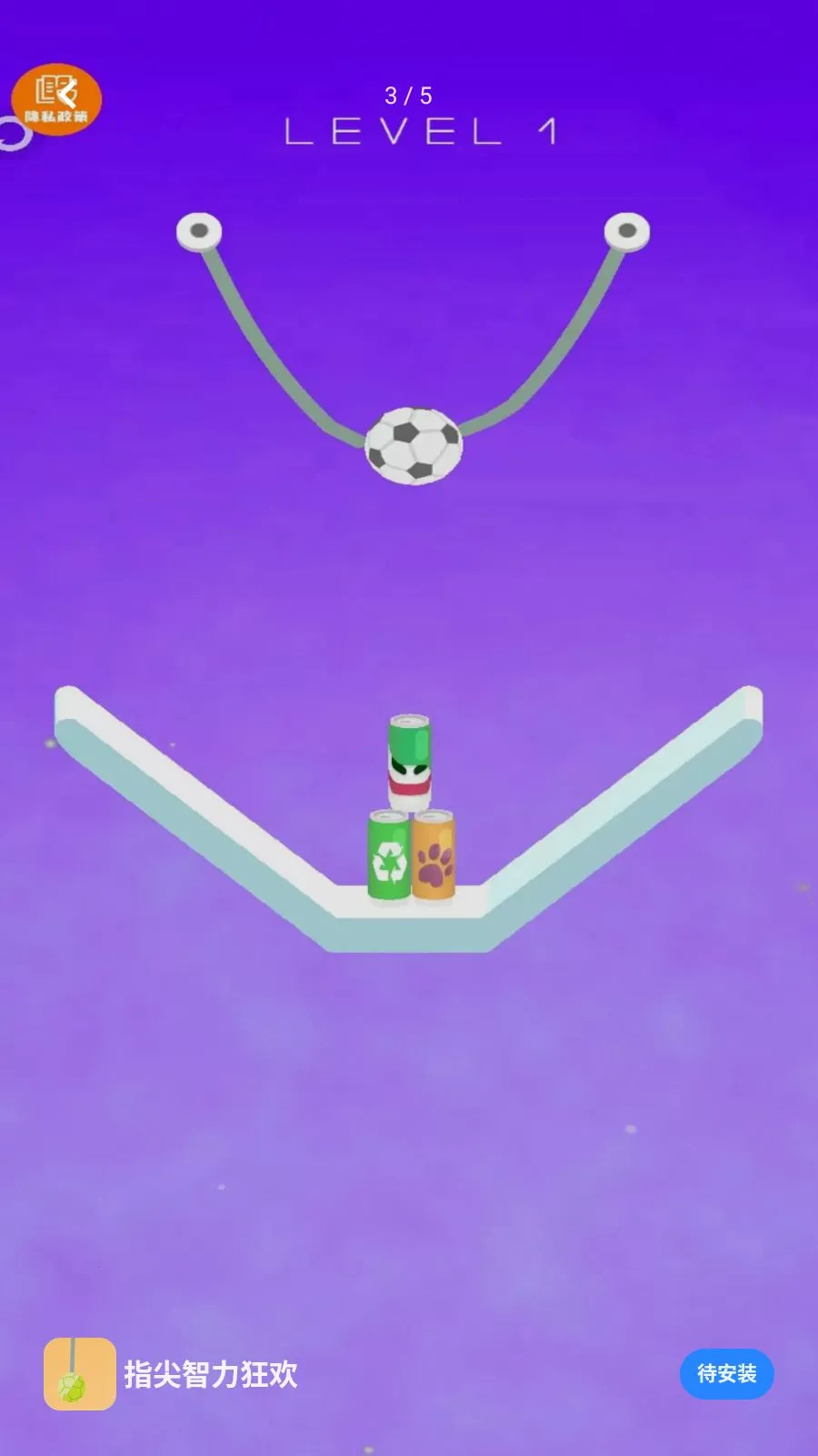 ָ��������(����������Ϸ)v1.0.0 �ٷ�����