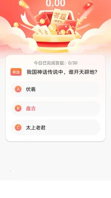 ����(���ⴳ��app)v1.0.5 ��Ѱ�