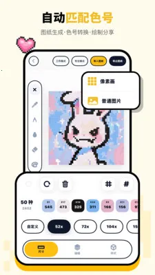 ƴ����(ƴ����������)v1.1.5 �ٷ�����