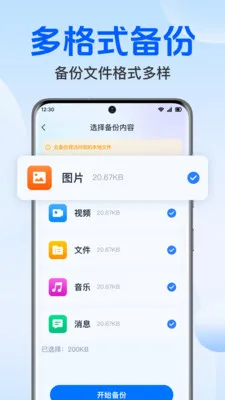 �����¼���΢����2026�ٷ����°汾v1.0.1.1004 ��׿��