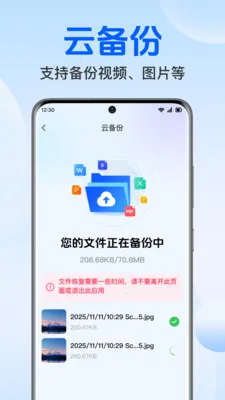 �����¼���΢����2026�ٷ����°汾v1.0.1.1004 ��׿��