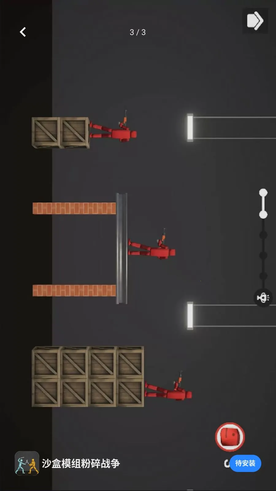 ɳ��ģ�����ս��(����������ģ��)v1.0.4 �ٷ�����
