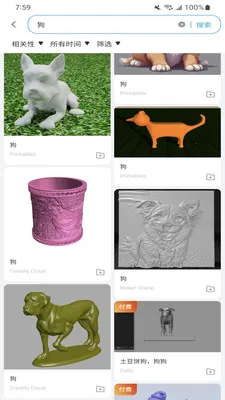 Flash Studio(3D��ӡ����Ӧ��)v1.9.0 ��Ѱ�