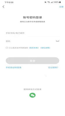 Flash Studio(3D��ӡ����Ӧ��)v1.9.0 ��Ѱ�