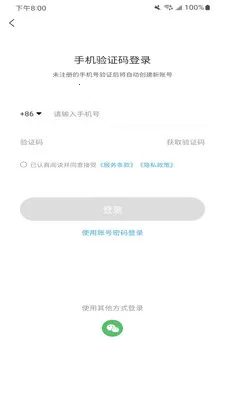 Flash Studio(3D��ӡ����Ӧ��)v1.9.0 ��Ѱ�