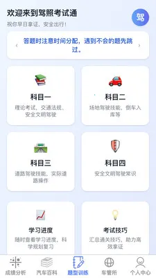 �ݿ��ٹ�����2026���°汾v1.0.1 ��׿��