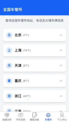 �ݿ��ٹ�����2026���°汾v1.0.1 ��׿��